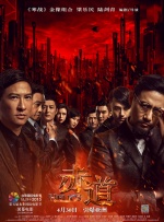 国产伦一区二区三区四区久久